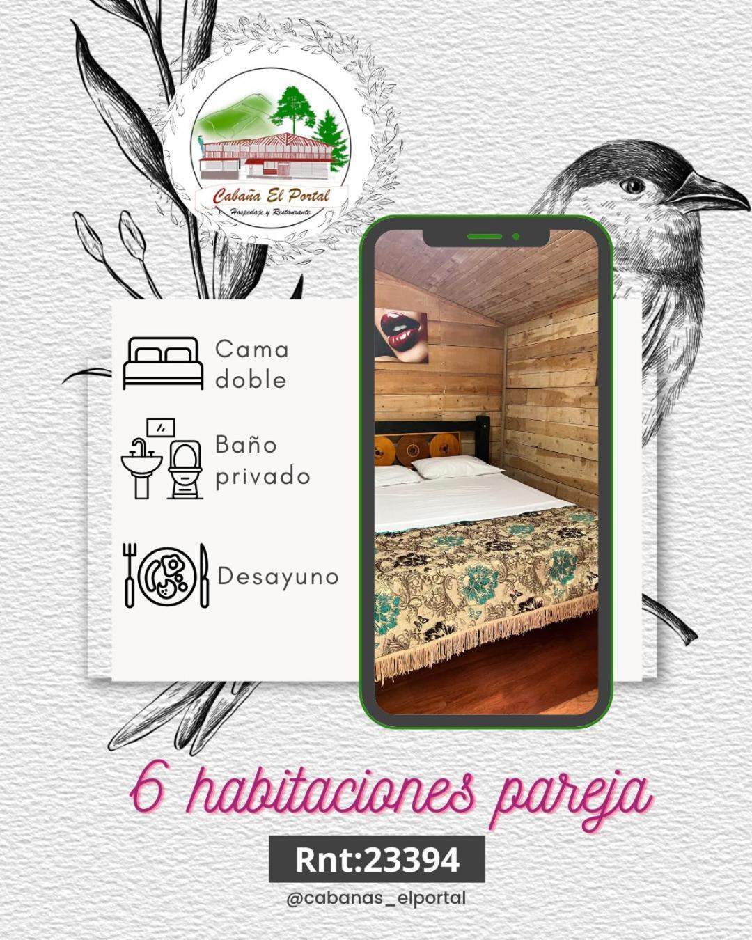 Lodge El Portal